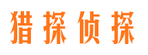 潜山外遇出轨调查取证